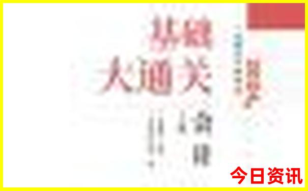北京游玩住哪里比较方便实惠