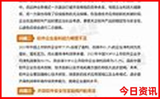雁荡山周边十大旅游景点